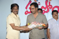Pyar Mein Padipoyane Platinum Disc Function